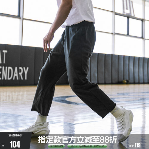 FUTUREMAKER男子针织运动长裤