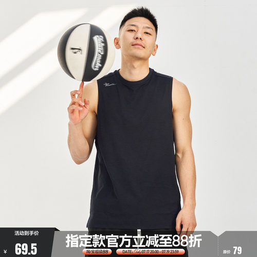 FUTUREMAKER男子运动背心