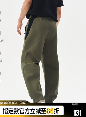 FUTURE MAKER 330G超轻量化抗菌速干防晒针织休闲运动长裤弯刀裤