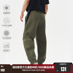 FUTURE MAKER 330G超轻量化抗菌速干防晒针织休闲运动长裤弯刀裤
