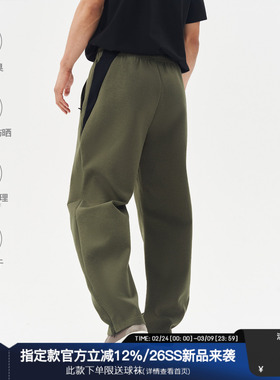 FUTURE MAKER 330G超轻量化抗菌速干防晒针织休闲运动长裤弯刀裤