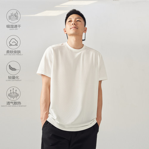 FUTURE MAKER 方格肌理轻量化亲肤透气速干针织运动休闲短袖T恤
