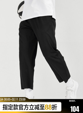 FUTURE MAKER “布克穿搭2.0”云感双面高弹柔软针织运动九分裤