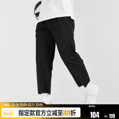 FUTUREMAKER男子针织运动长裤