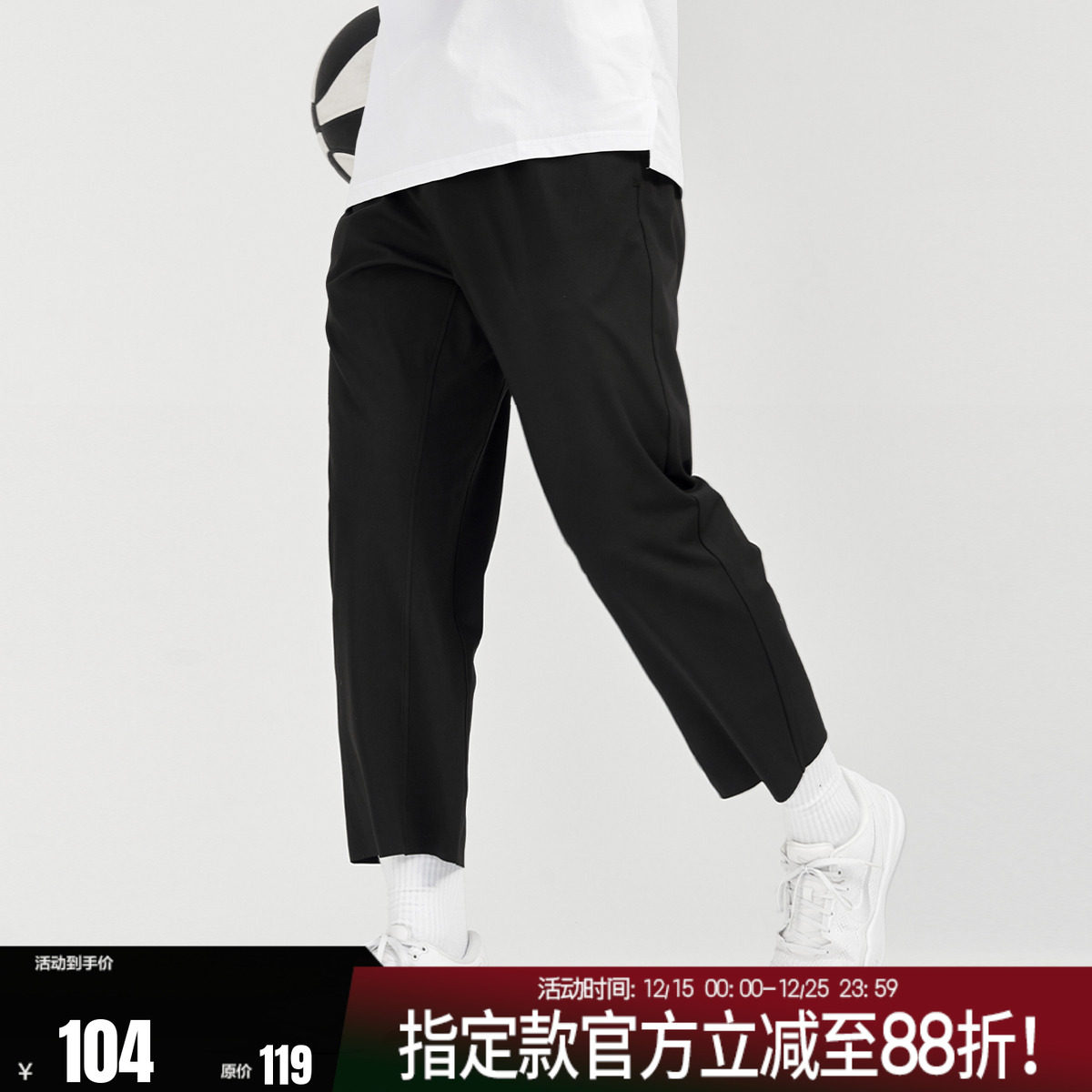 FUTUREMAKER男子针织运动长裤