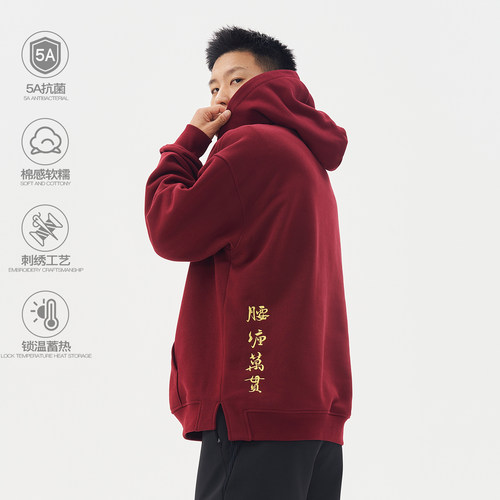 FUTURE MAKER “腰缠万贯”中式琵琶扣430G抓绒刺绣保暖连帽卫衣