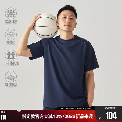 FUTURE MAKER 小方格肌理凉感轻量化微弹针织运动休闲户外短袖T恤