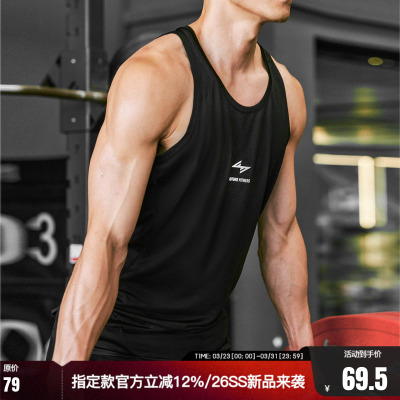 FUTUREMAKER男子针织紧身背心