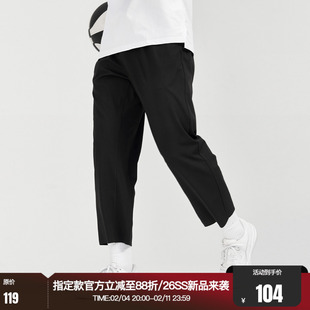 FUTURE MAKER “布克穿搭2.0”云感双面高弹柔软针织运动九分裤