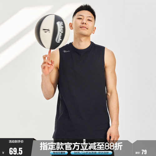 FUTUREMAKER男子运动背心