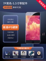 7p Black-5,5-дюймовые аксессуары, разрушенные Burns+Учебное пособие+Учебное пособие