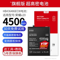 [Ultra -High Secret Edition] Applicable Honor V20 Battery [Обновление 4500MAH] Отправка инструмента+Учебное пособие.