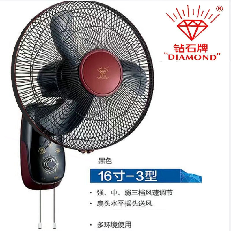 钻石牌壁扇挂壁式电风扇工业家用
