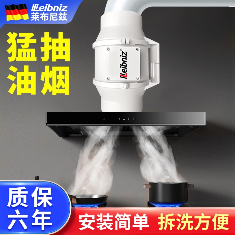 厨房油烟排气扇超静音管道抽风机机家用强力换气扇商用大吸力排烟