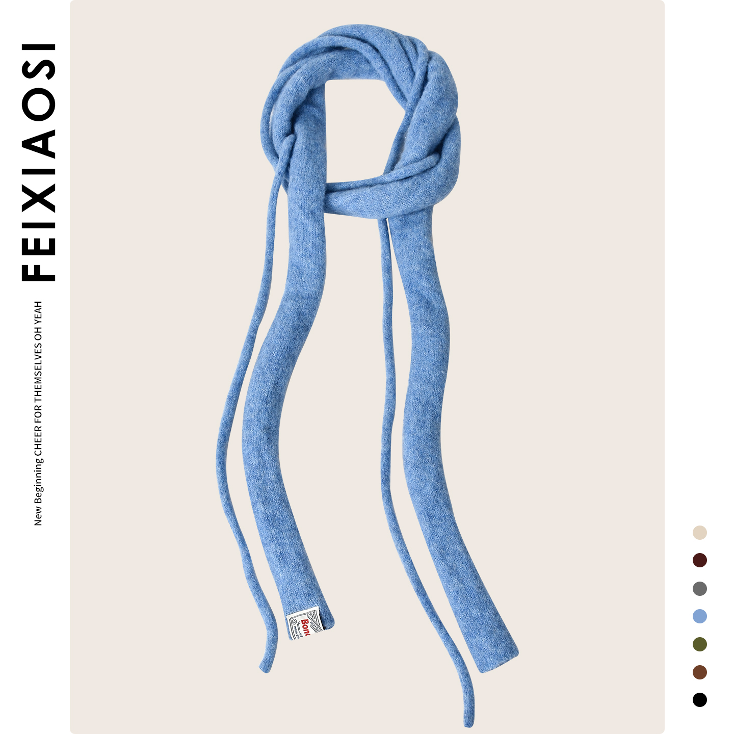 韩版气质高级感小众叠戴领巾百搭