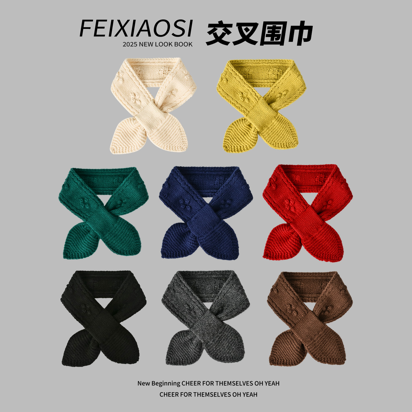 羊毛软糯提花针织小围巾保暖护颈交叉毛线围脖小领结搭配保暖神器,服饰配件/皮带/帽子/围巾,围巾/丝巾/披肩,淘宝优惠券,粉丝福利购,淘宝优惠卷