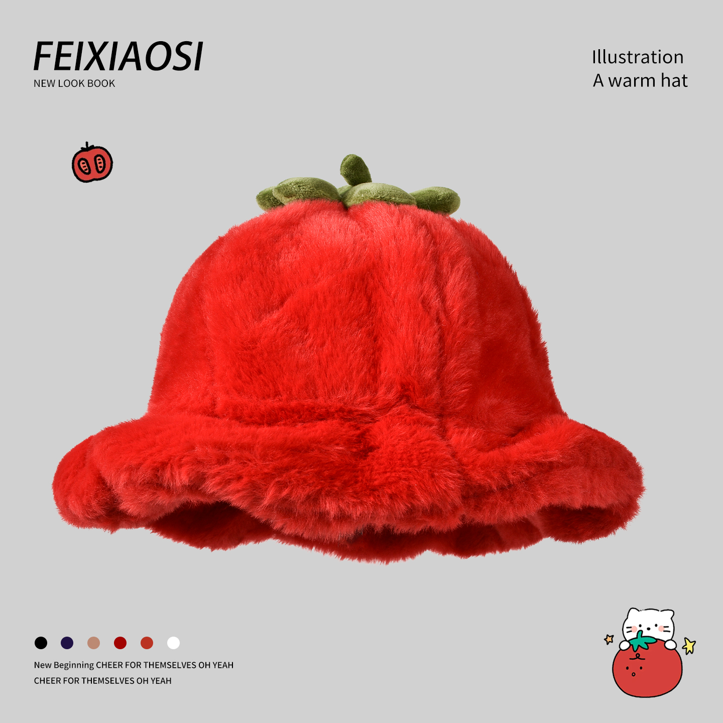 搞怪可爱毛绒帽子小番茄渔夫帽