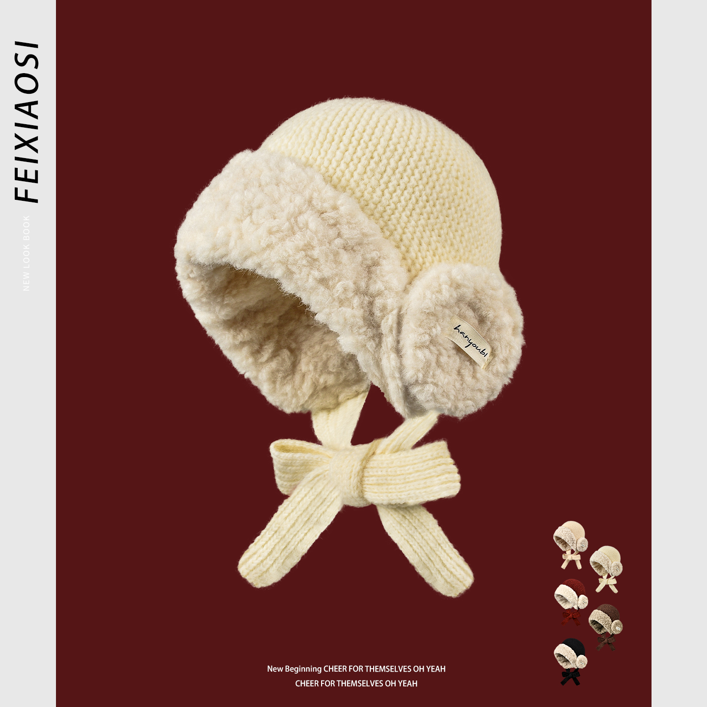 韩版秋冬毛绒雷锋帽女加厚耳罩保暖系带护耳针织帽百搭甜美毛线帽