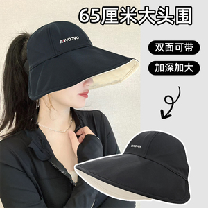 防晒帽双面渔夫帽大头围可扎高马尾骑车不翻可折叠遮阳大码大号