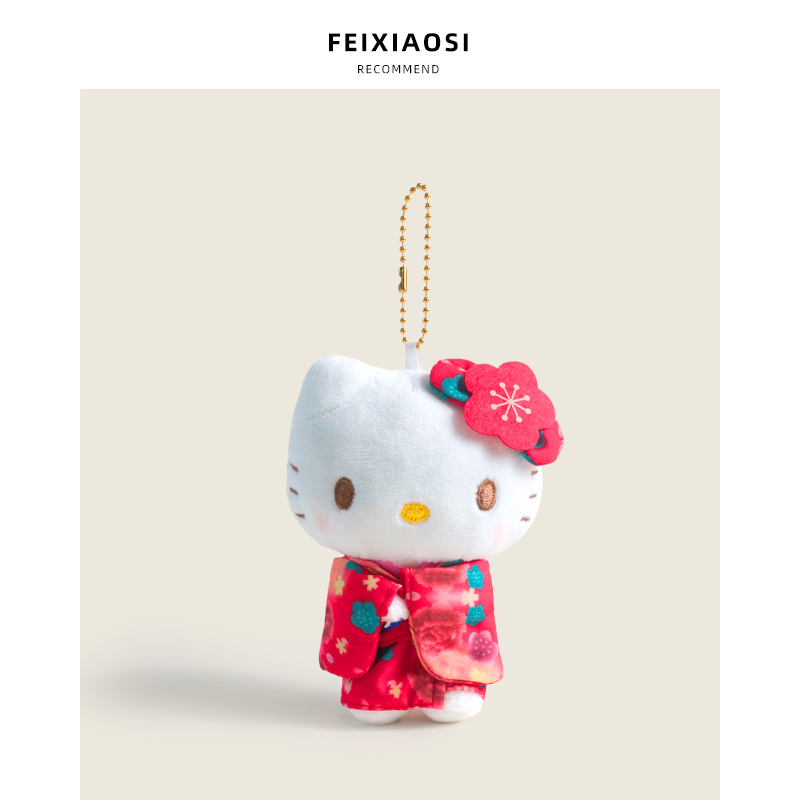 日本和服系列hellokitty玩偶小挂饰樱花凯蒂KT猫包包挂件毛绒公仔