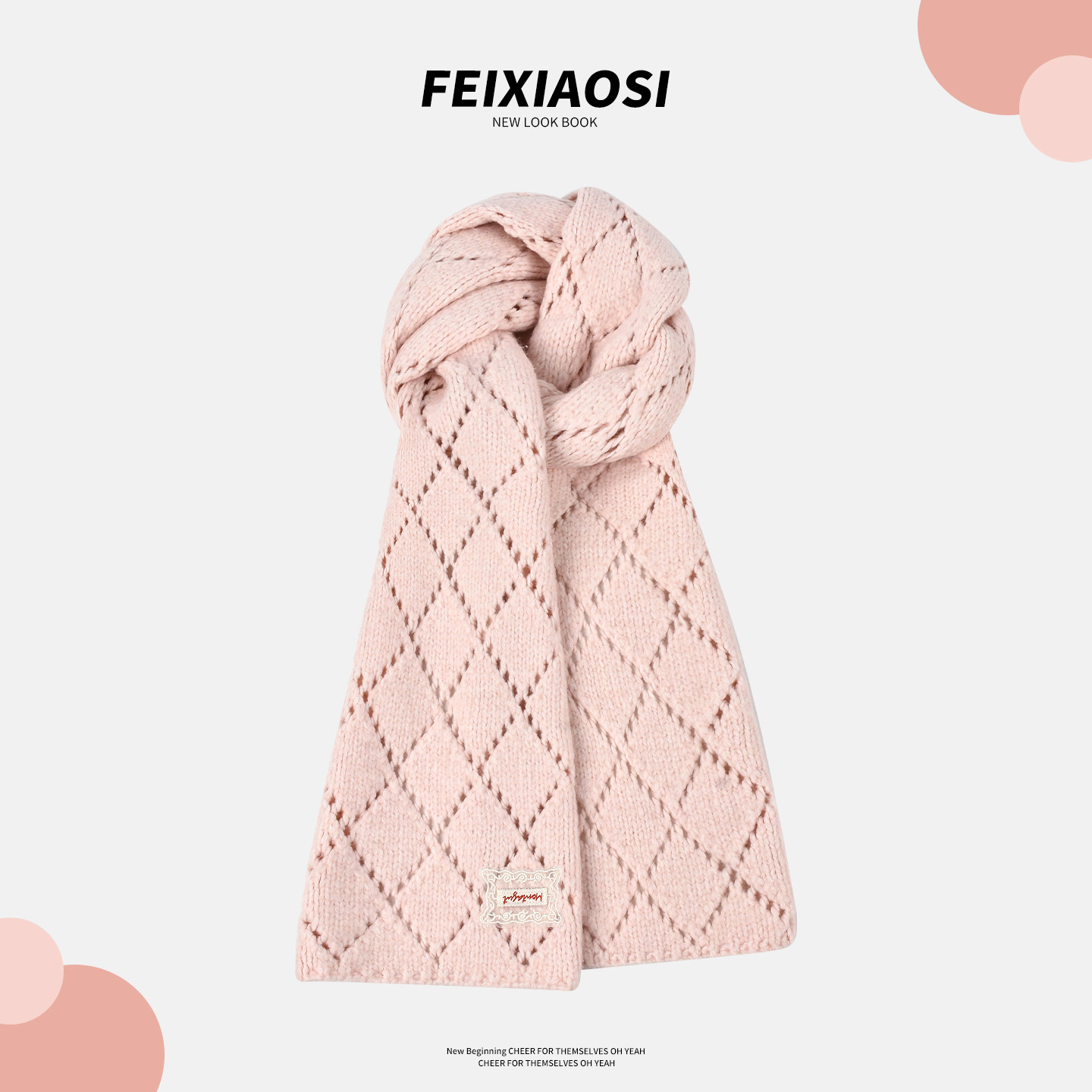 韩系粉色菱格针织羊毛围巾女秋冬加厚保暖氛围感亲肤纯色毛线围脖,服饰配件/皮带/帽子/围巾,围巾/丝巾/披肩,淘宝优惠券,粉丝福利购,淘宝优惠卷