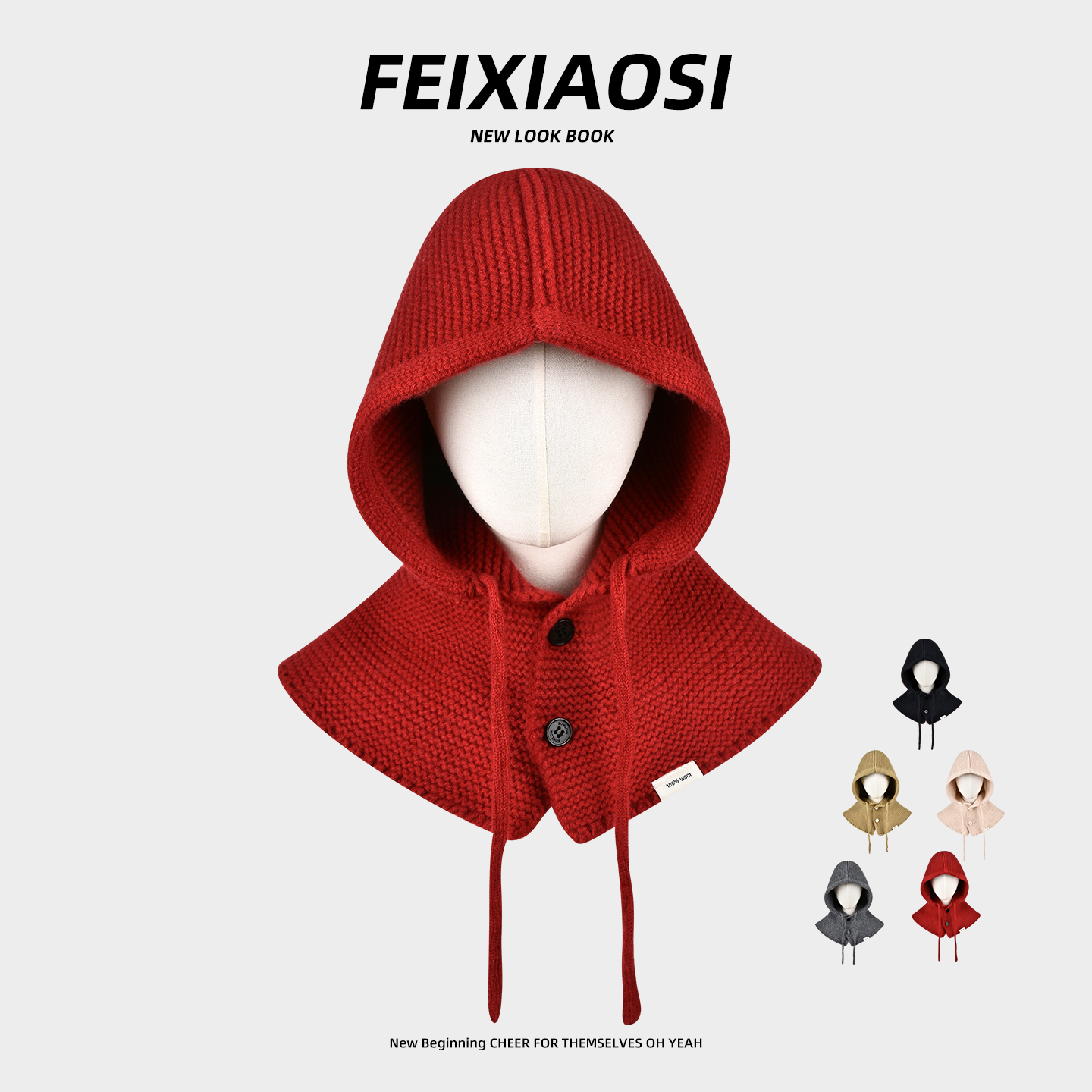 红色澳洲羊毛连帽围巾一体