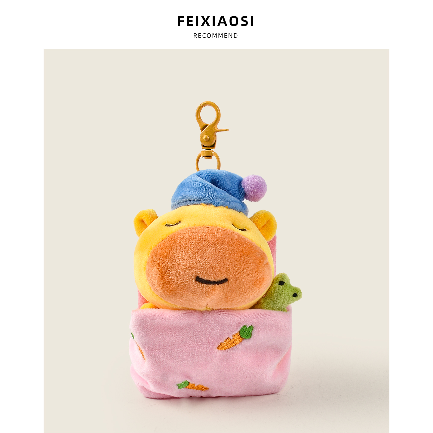 水豚噜噜毛绒包挂件可爱软乎乎