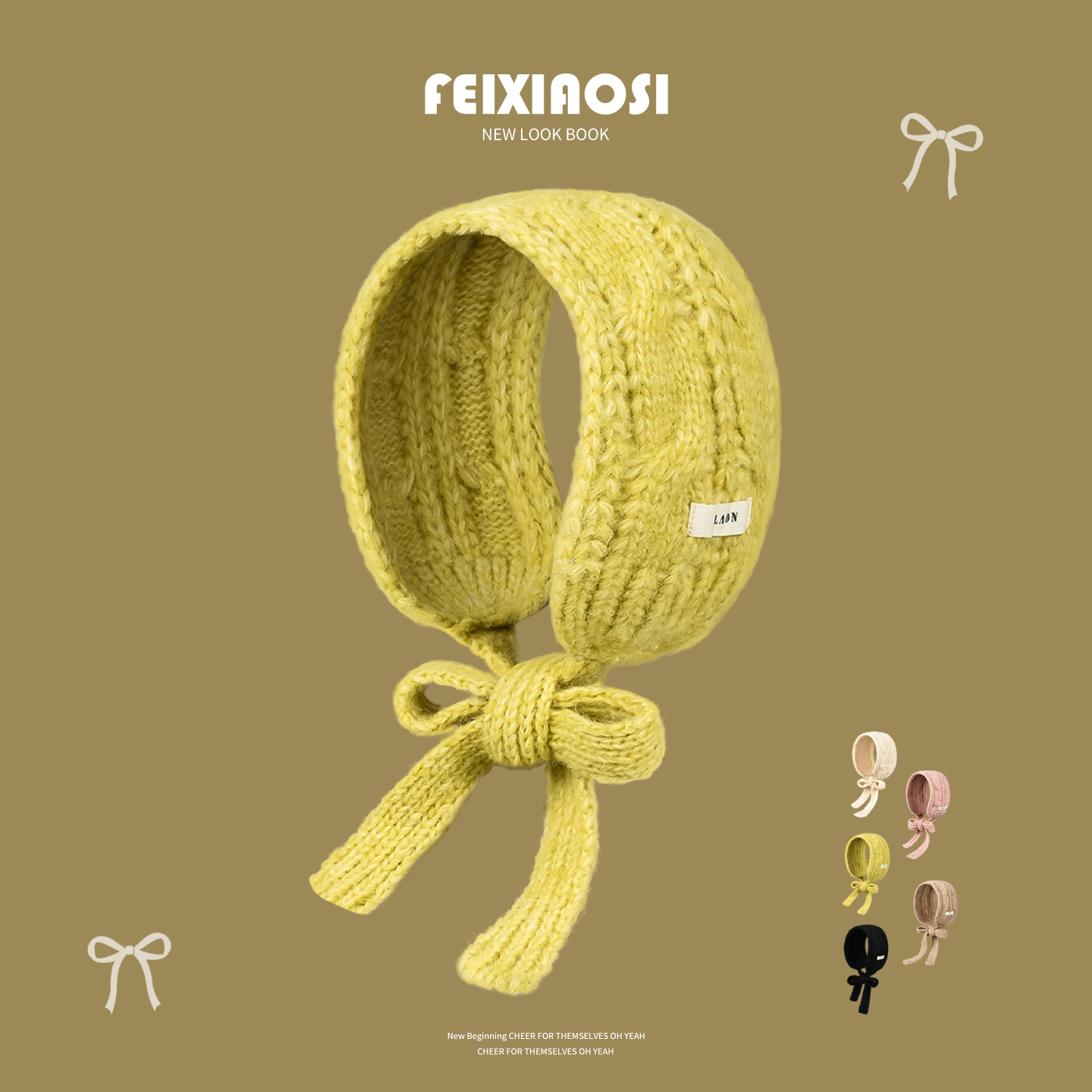 黄色韩系甜美可爱针织耳罩女秋冬纯色绑带围脖两耳暖用保暖护耳帽