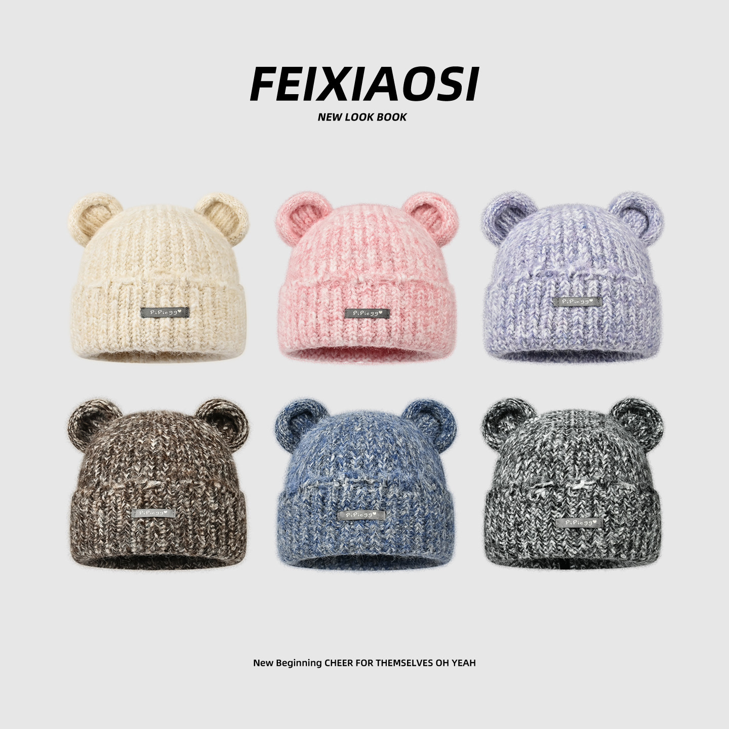 好版型含羊毛小熊耳朵针织帽女秋冬渐变色系保暖显脸小毛线帽可爱,服饰配件/皮带/帽子/围巾,帽子,淘宝优惠券,粉丝福利购,淘宝优惠卷