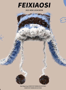 毛绒帽子秋冬加厚毛线帽垂耳兔保暖甜美可爱针织帽女生条纹保暖帽