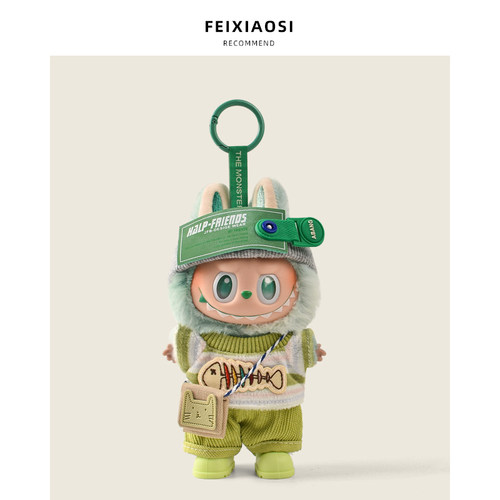 labubu衣服可爱超萌潮玩服装