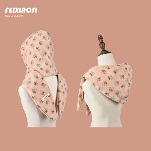 可爱粉色碎花巴拉克拉法帽女冬季保暖韩版气质连帽围巾二件套加厚