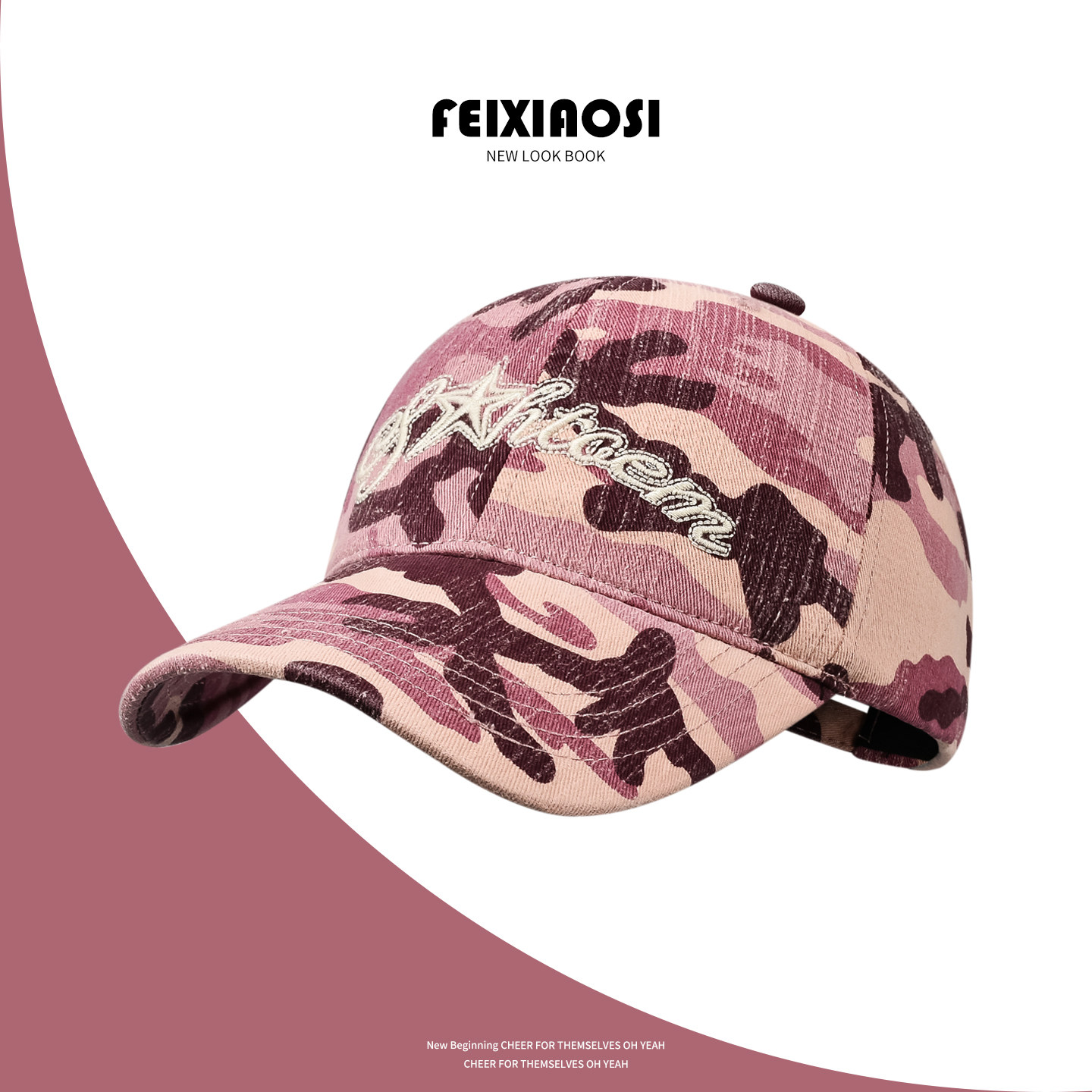 复古粉色迷彩棒球帽男女春夏季弯檐美国街头潮牌鸭舌帽百搭显脸小,服饰配件/皮带/帽子/围巾,帽子,淘宝优惠券,粉丝福利购,淘宝优惠卷