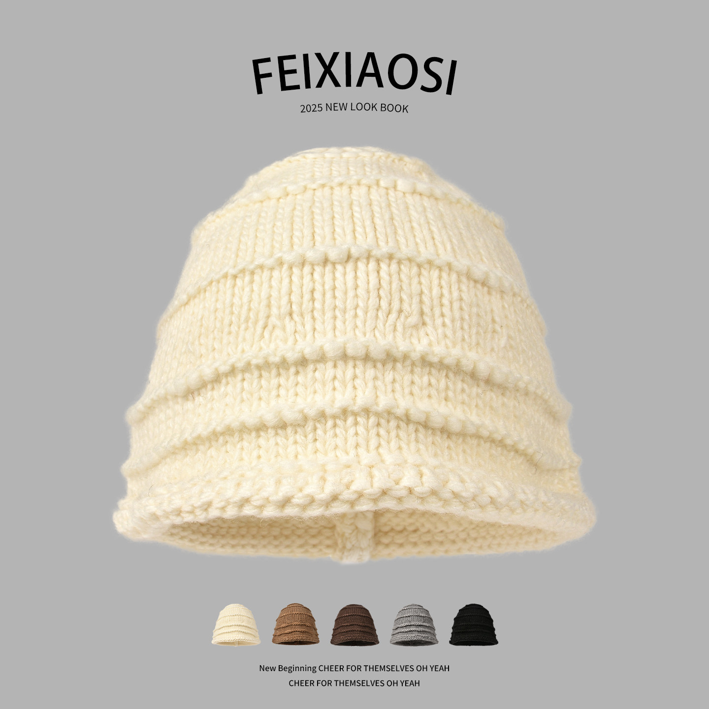 韩版东大门2025新款毛线帽