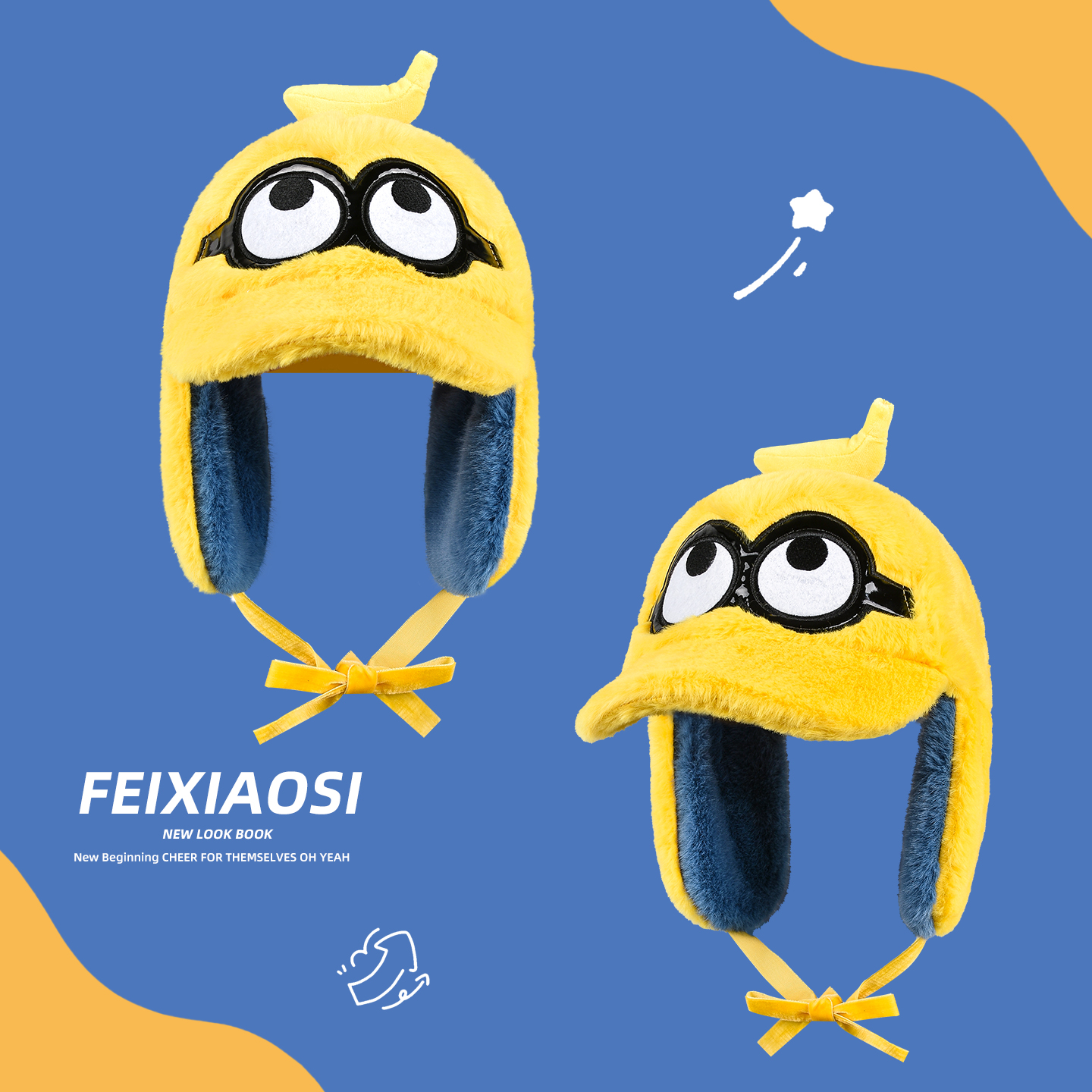 搞怪帽黄色小黄人飞行员帽