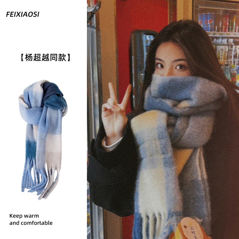 秋冬拼色韩版保暖御寒围巾