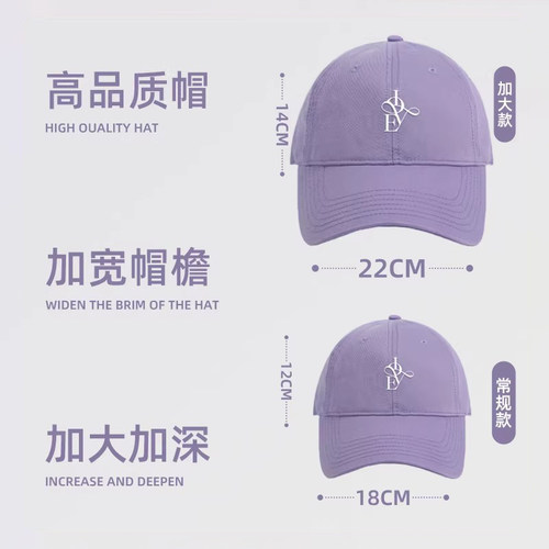 休闲夏季宽檐大头围棒球帽