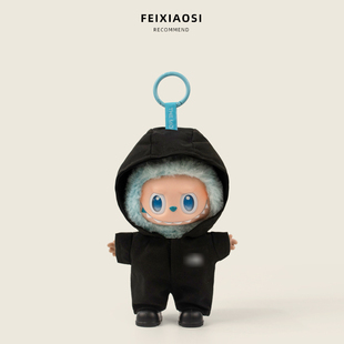 labubu娃衣三代玩偶公仔衣服毛绒玩具拉布布衣服17cm速干冲锋衣潮