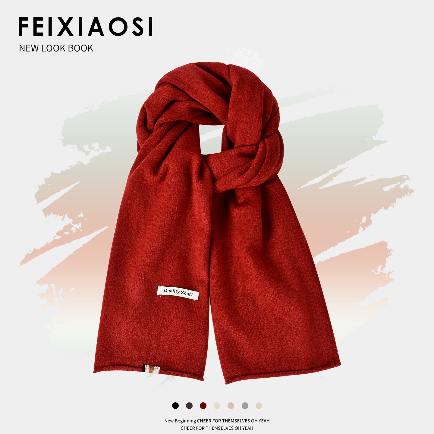 新年红色围巾男女冬季百搭软糯亲肤高级感保暖加宽披肩针织围脖潮