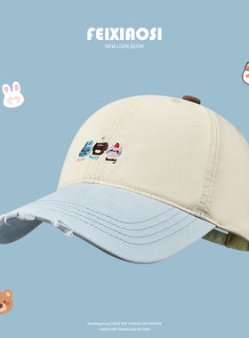 韩版蓝色卡通小动物棒球帽男女情侣款显脸小撞色刺绣鸭舌帽遮阳潮