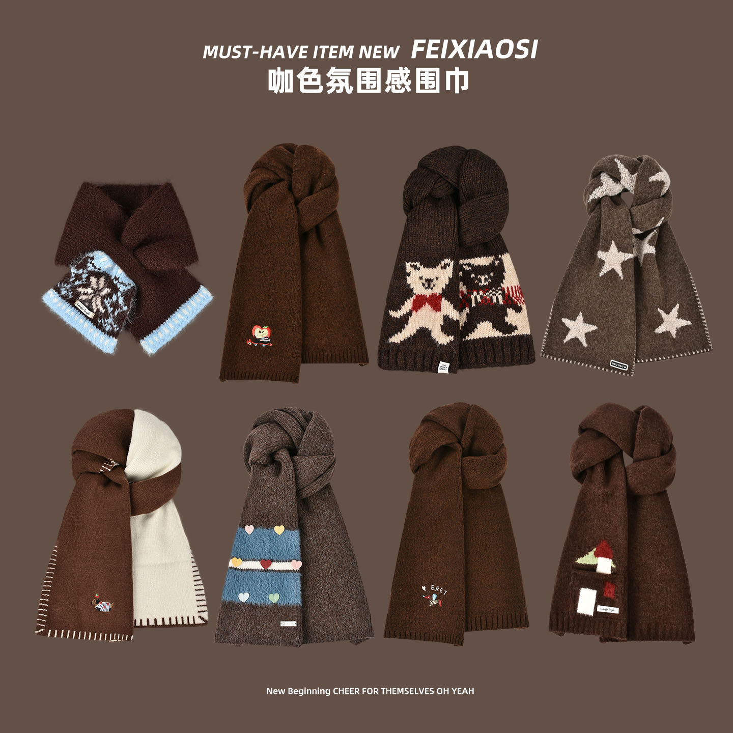 2025新款咖色卡通提花针织围巾男女冬季保暖百搭美拉德加大围脖潮
