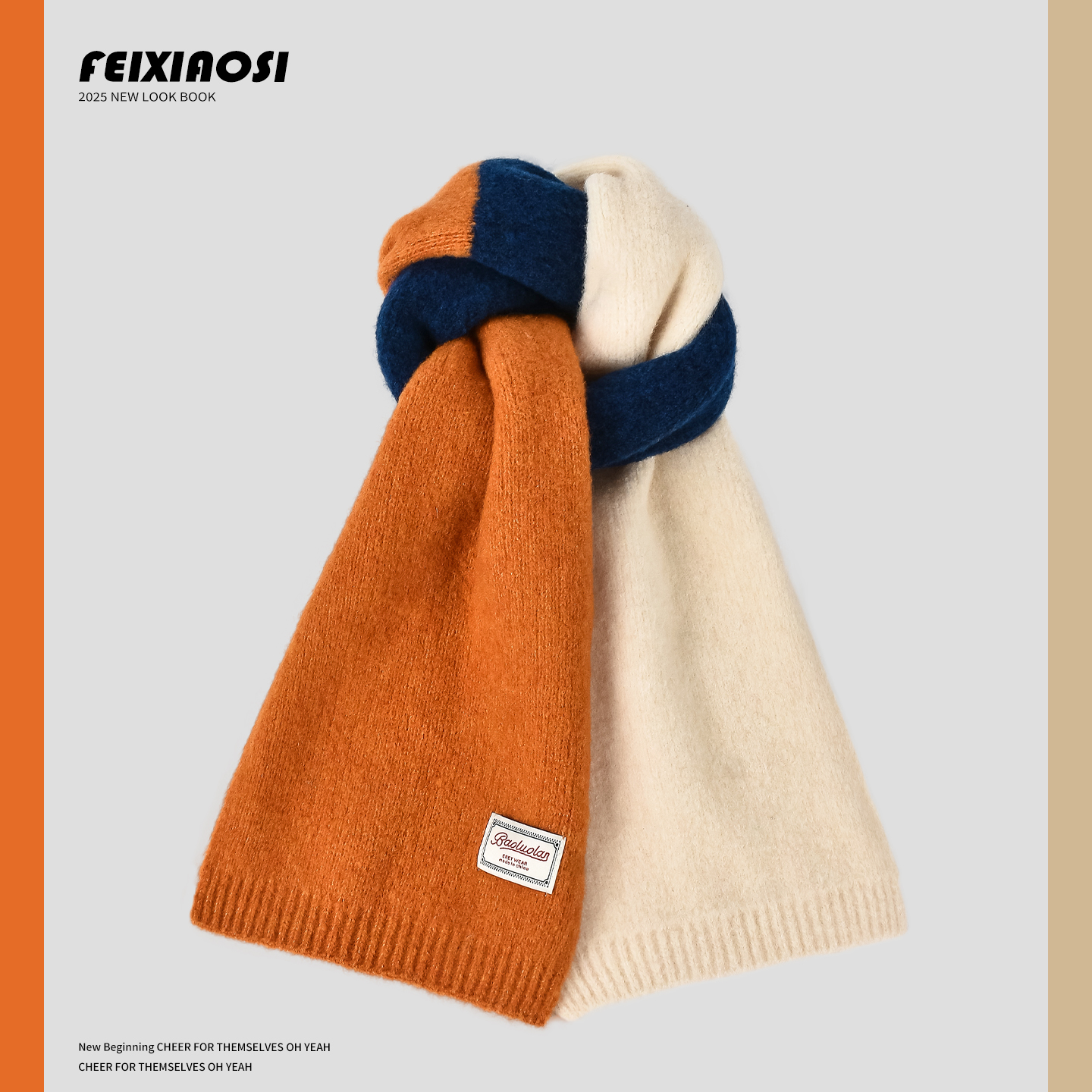 拼色针织围巾秋冬季韩版ins