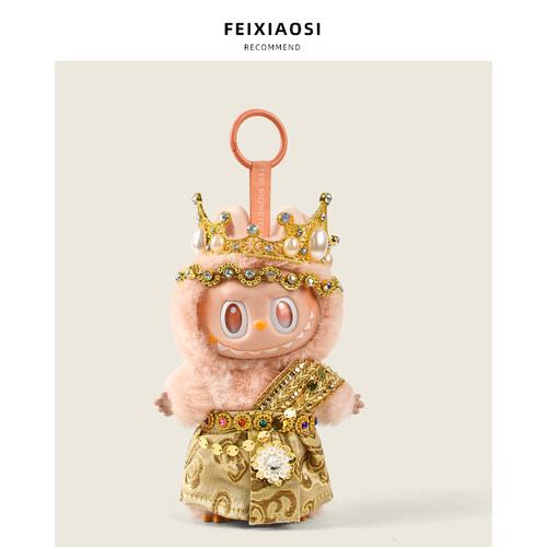 泰国labubu可爱娃衣15cm