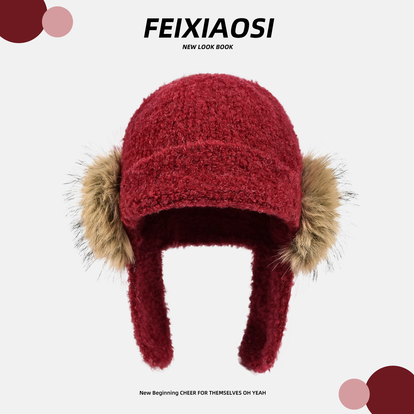 韩版新年红色针织帽女冬季保暖护耳毛球装饰百搭雷锋帽羊毛混纺潮,服饰配件/皮带/帽子/围巾,帽子,淘宝优惠券,粉丝福利购,淘宝优惠卷