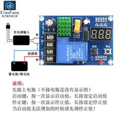 充电控制器模块 6V 12rV 24V 48V蓄电瓶锂电池过充过放保护电路板