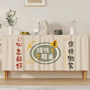 柜子遮丑帘门帘厨房橱柜杂物遮挡帘鞋架衣柜防尘帘布艺免打孔拉帘