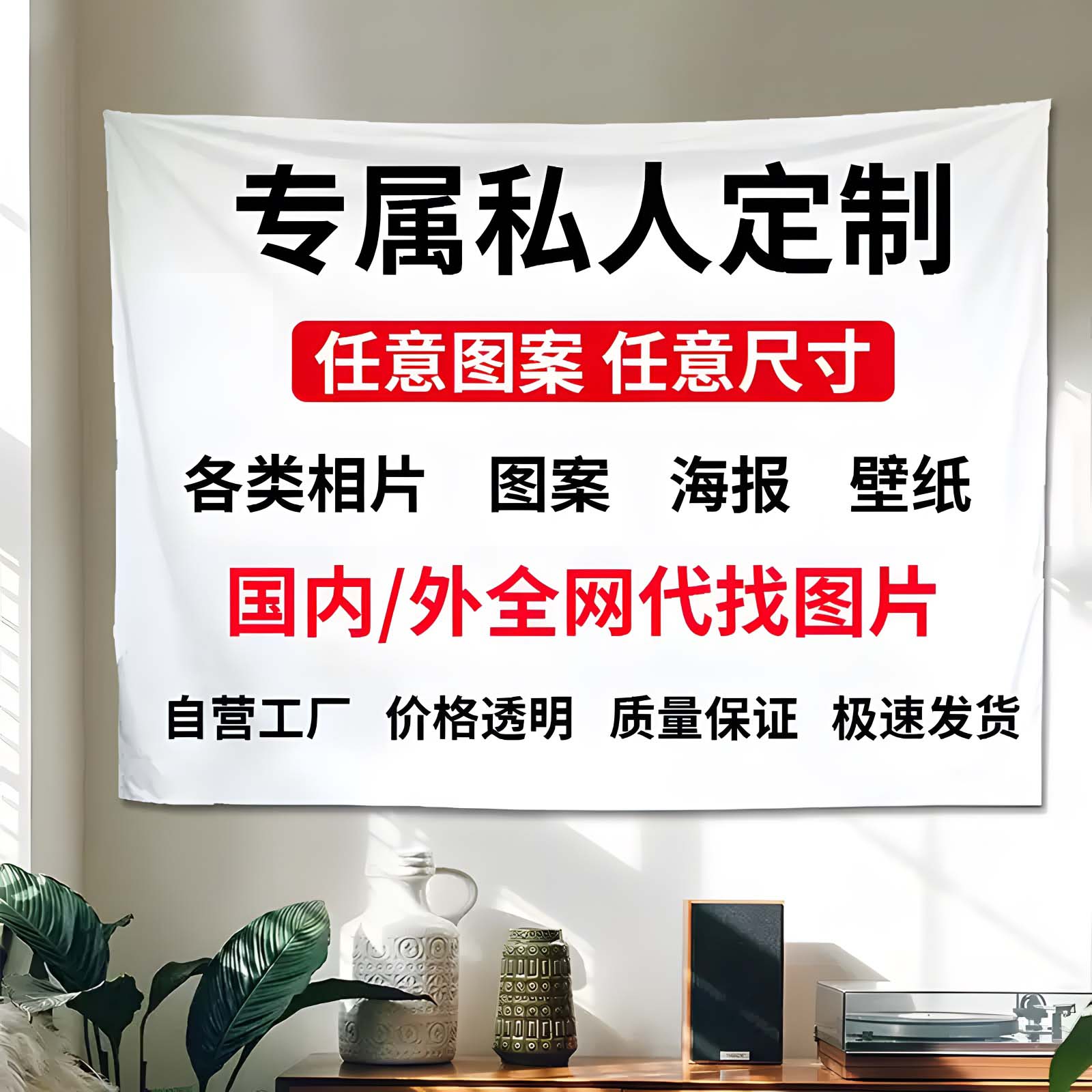 定制来图照片户外露营背景挂布