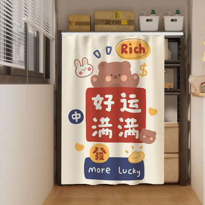 置物架杂物防尘遮丑帘子