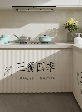 厨房柜子防尘遮挡帘灶台橱柜置物架杂物遮丑帘子免打孔柜门帘布帘