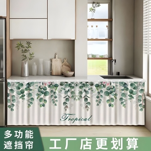 免打孔橱柜遮挡帘厨房灶台置物架柜子防尘遮挡杂物遮丑滑轨帘子